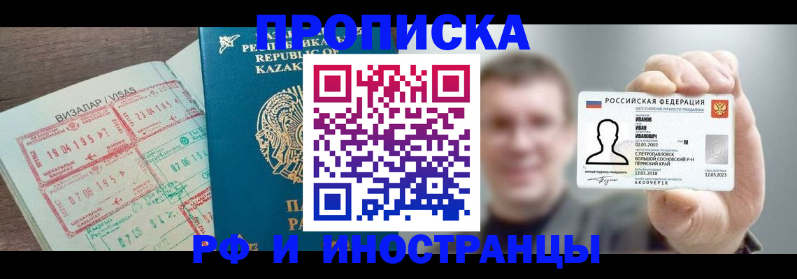 пропишу в квартире в Ивановской области